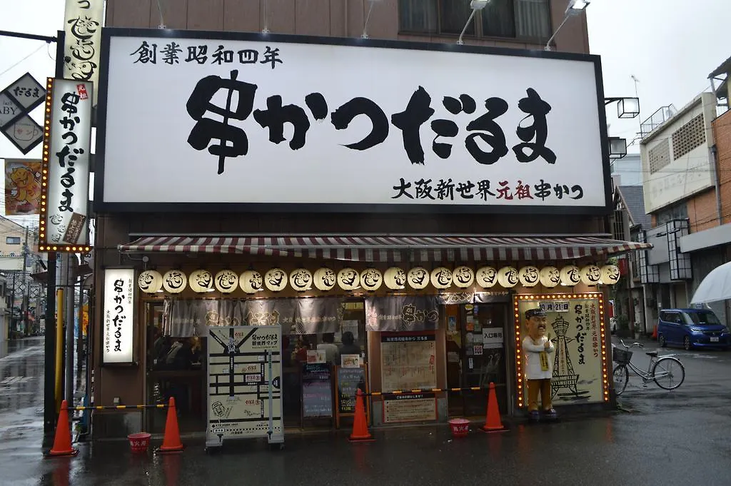 Nipponbashi Pearl Hotel Osaka Japan