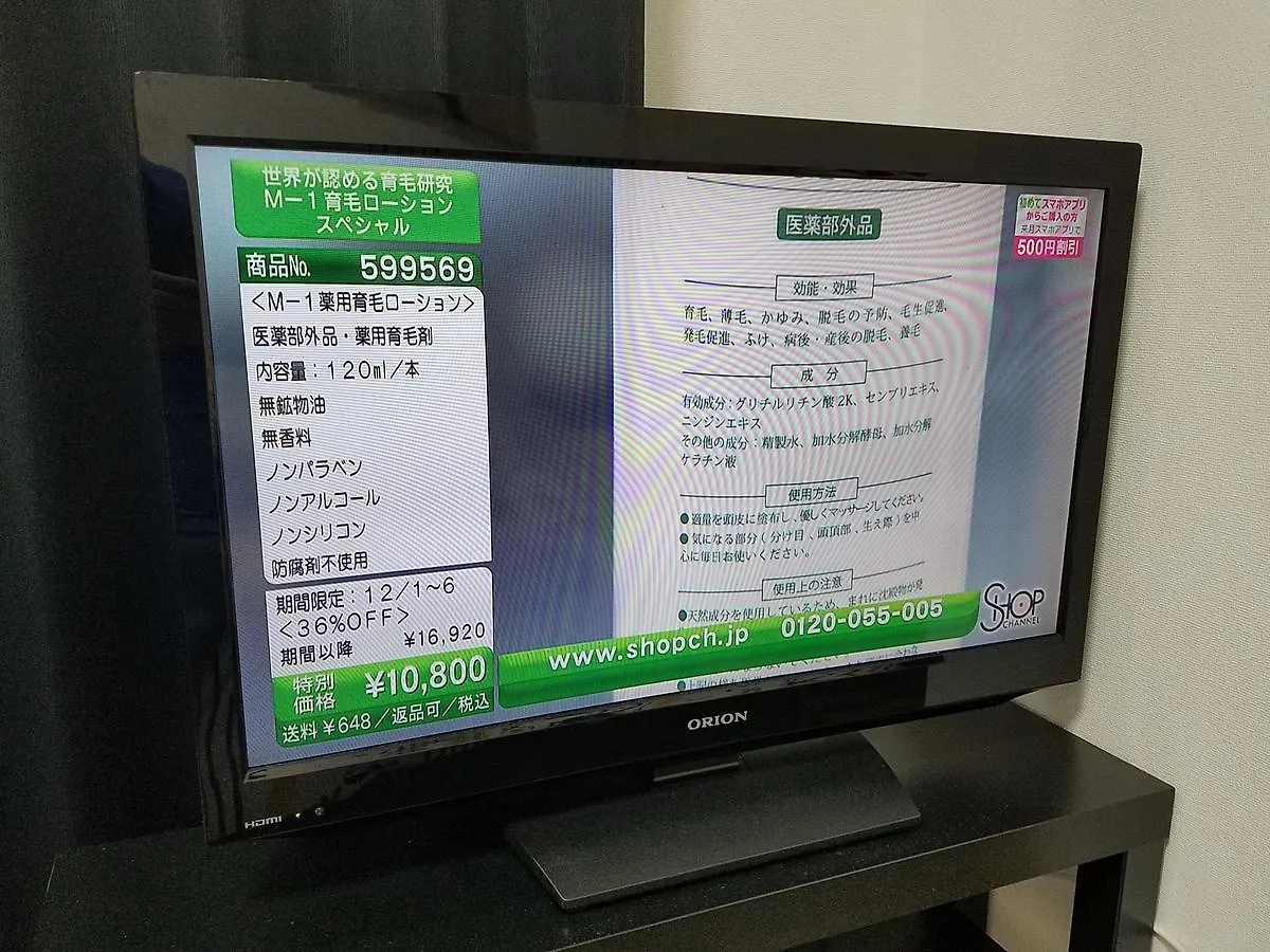 Apartment Nipponbashi Pearl Hotel Osaka Japan